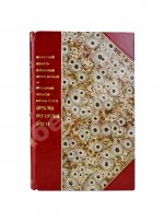 Фролов, Е.И. Квасовар