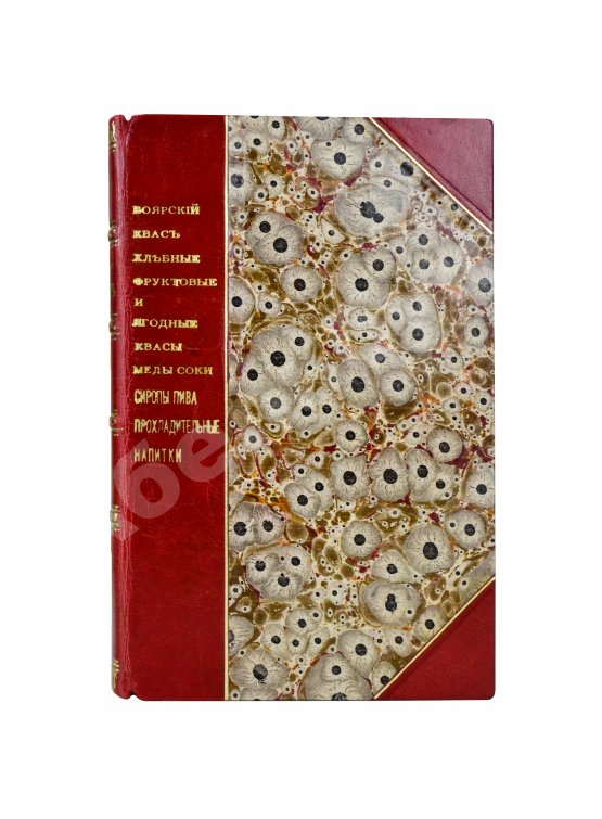 Антикварная книга Фролов, Е.И. Квасовар