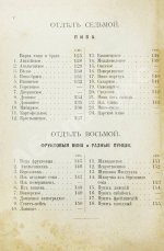 Фролов, Е.И. Квасовар