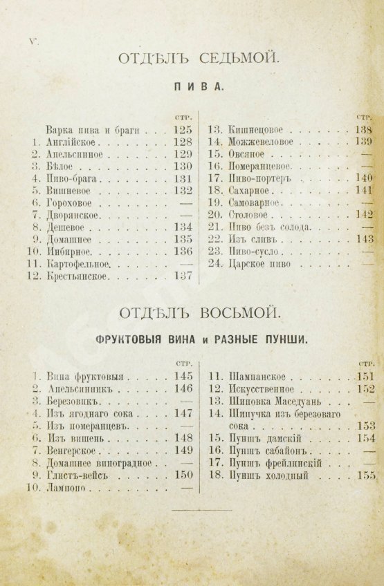 Антикварная книга Фролов, Е.И. Квасовар