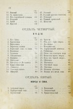 Фролов, Е.И. Квасовар