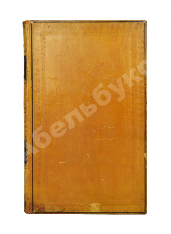 Первое/Прижизненное издание Пушкин, А.С. Полтава, поэма Александра Пушкина. Первое и единственное прижизненное издание
