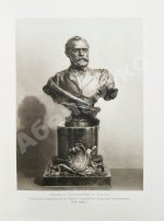 Тридцать лет деятельности Товарищества нефтяного производства братьев Нобель. 1879-1909