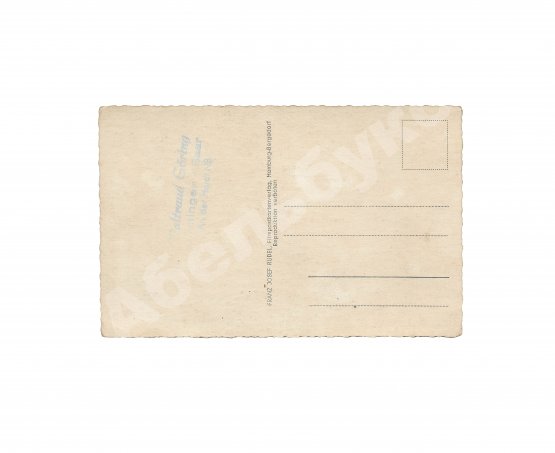 Вера Чехова [автограф]