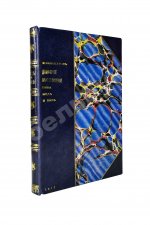 Винокуров, И. Домашнее приготовление пива, меда и вина