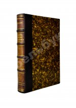 Meyendorff, G. Voyage d'Orenbourg a Boukhara, fait en 1820, a travers les steppes qui s'etendent de l'est de la mer d'Aral et au-dela de l'ancien jaxartes