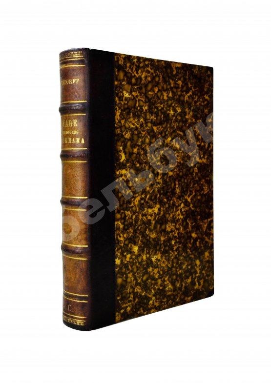 Антикварная книга Meyendorff, G. Voyage d'Orenbourg a Boukhara, fait en 1820, a travers les steppes qui s'etendent de l'est de la mer d'Aral et au-dela de l'ancien jaxartes