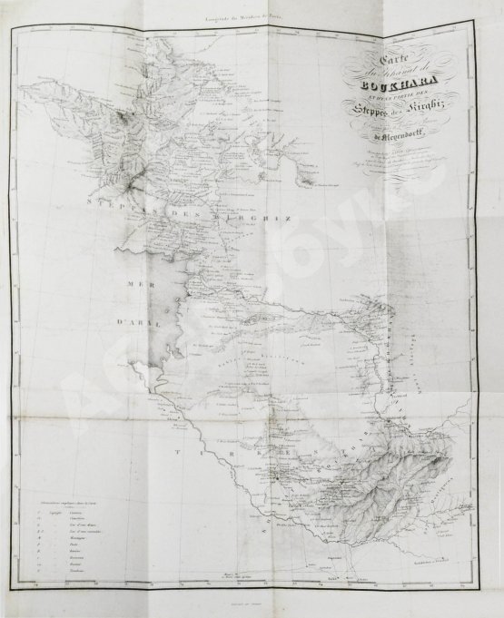 Антикварная книга Meyendorff, G. Voyage d'Orenbourg a Boukhara, fait en 1820, a travers les steppes qui s'etendent de l'est de la mer d'Aral et au-dela de l'ancien jaxartes