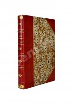 Москва Белокаменная. Путеводитель-Справочник с иллюстрациями и планом Москвы