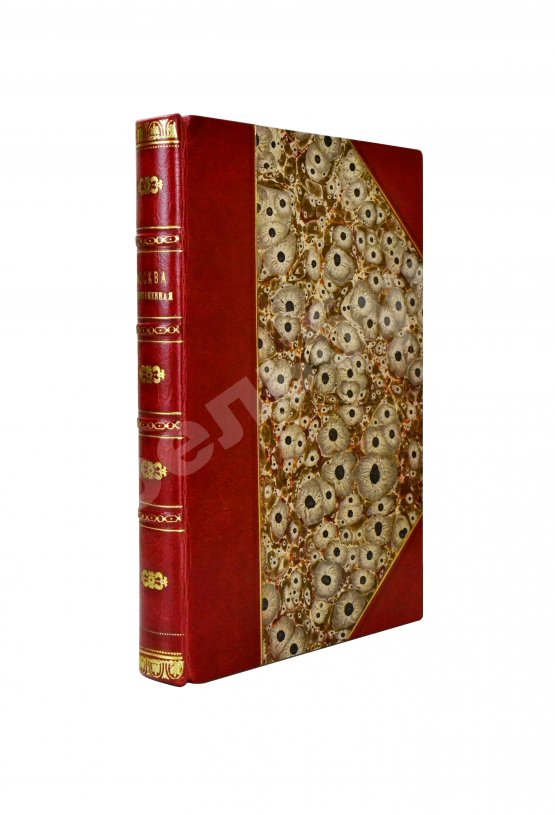 Антикварная книга Москва Белокаменная. Путеводитель-Справочник с иллюстрациями и планом Москвы