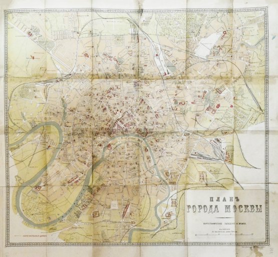 Антикварная книга Москва Белокаменная. Путеводитель-Справочник с иллюстрациями и планом Москвы