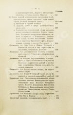 Риттер, К. Землеведение Азии