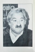 Сапгир, Г.В. [автограф] Избранное