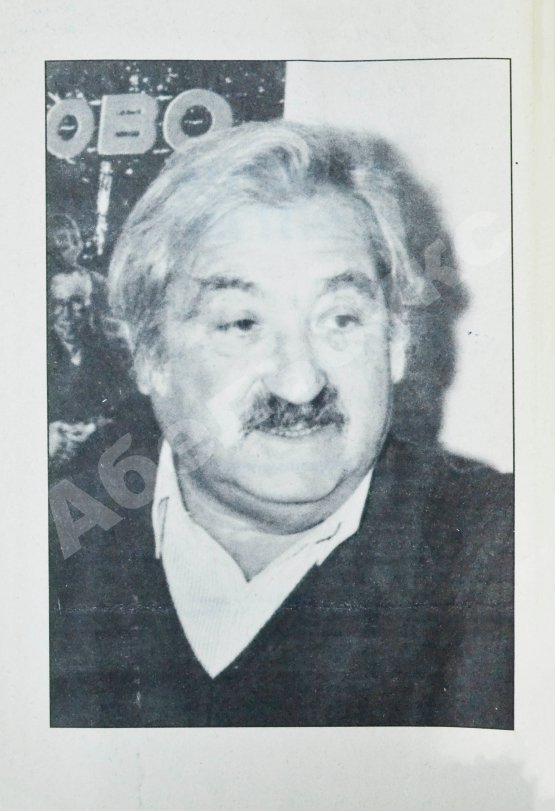 Антикварная книга Сапгир, Г.В. [автограф] Избранное