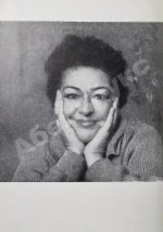 Тушнова, В.М. [автограф Элине Быстрицкой] Лирика. Первое издание