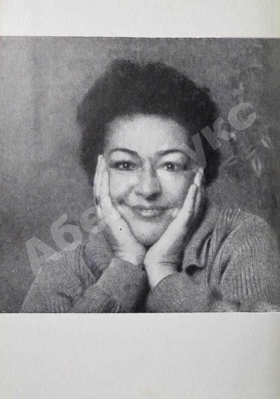 Антикварная книга Тушнова, В.М. [автограф Элине Быстрицкой] Лирика. Первое издание