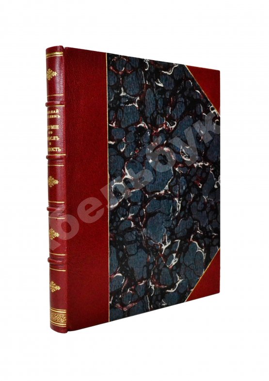 Антикварная книга Вавулин, Н.В. Безумие, его смысл и ценность. Психологические очерки