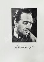 [автограф Анатолия Алексина] Воронов, В.И. Анатолий Алексин. Очерк творчества