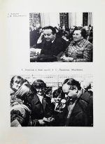 [автограф Анатолия Алексина] Воронов, В.И. Анатолий Алексин. Очерк творчества