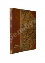 Якубовский, А.Ю. Самарканд при Тимуре и тимуридах