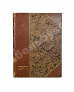 Якубовский, А.Ю. Самарканд при Тимуре и тимуридах