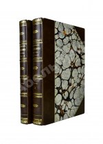 Афанасьев, Н.И. Современники. Альбом биографий