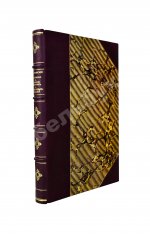 Дубинский, М.И. Женщина в жизни великих и знаменитых людей