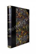 Эйхенвальд, А.А. Электричество