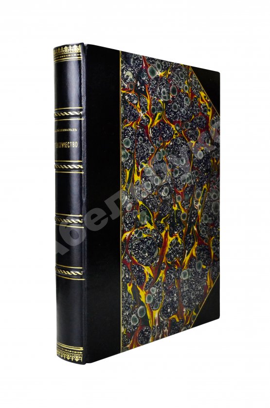 Антикварная книга Эйхенвальд, А.А. Электричество Антикварная книга Эйхенвальд, А.А. Электричество