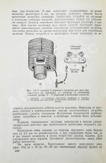 Гинцбург, М.Г. [автограф], Павлов, С.М. Эксплуатация и ремонт мотоциклов