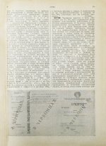 Финансовая энциклопедия