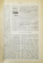 Финансовая энциклопедия
