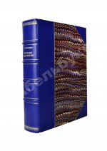 Гомперц, Т. Греческие мыслители