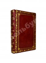 Крылов, И.А. Басни Крылова. Полное собрание