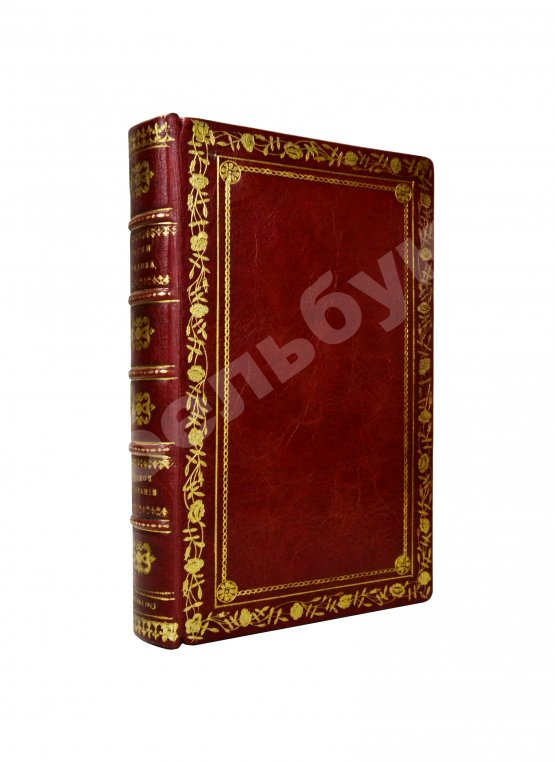 Антикварная книга Крылов, И.А. Басни Крылова. Полное собрание Антикварная книга Крылов, И.А. Басни Крылова. Полное собрание