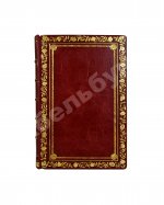 Крылов, И.А. Басни Крылова. Полное собрание