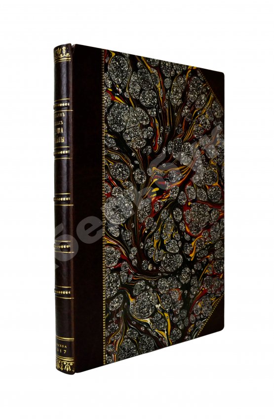 Антикварная книга Гиббс, Ф. Душа войны. Впечатления корреспондента с Западного фронта Антикварная книга Гиббс, Ф. Душа войны. Впечатления корреспондента с Западного фронта