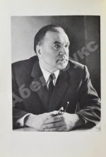 Кованов, В.В. [автограф] Призвание