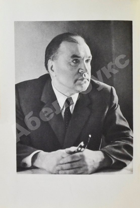 Антикварная книга Кованов, В.В. [автограф] Призвание