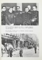 Кованов, В.В. [автограф] Призвание