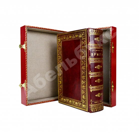 Антикварная книга Москвич, Г.Г. Иллюстрированный практический путеводитель по Крыму