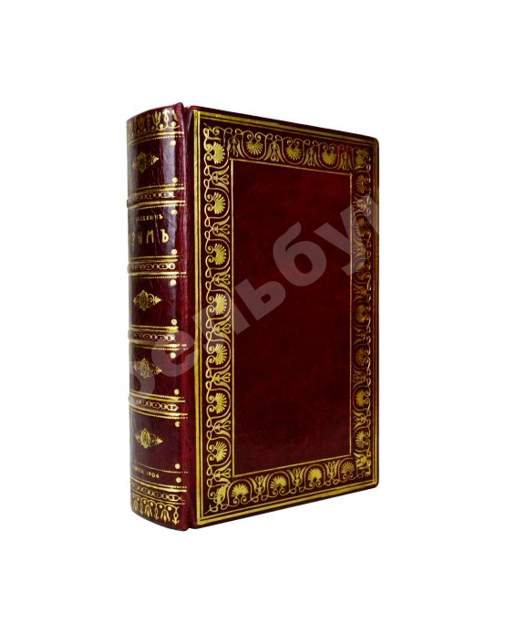 Антикварная книга Москвич, Г.Г. Иллюстрированный практический путеводитель по Крыму