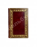 Москвич, Г.Г. Иллюстрированный практический путеводитель по Крыму