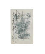 Макаров, С.О. [автограф] Фотография адмирала