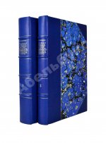 Кулишер, И.М. Эволюция прибыли с капитала в связи с развитием промышленности и торговли в Западной Европе