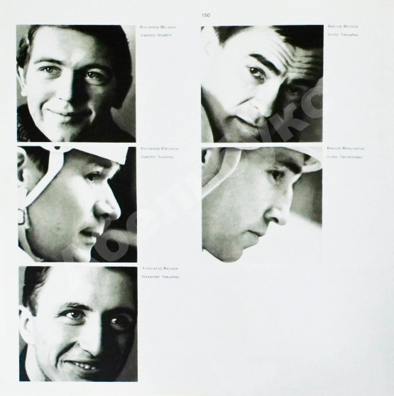 Антикварная книга [автограф Валерия Харламова] Наш хоккей. Our hockey