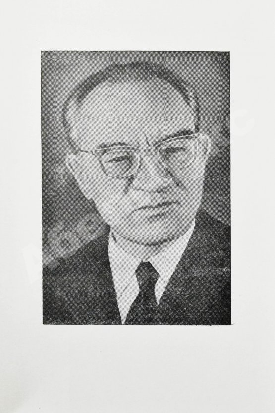 Антикварная книга Троепольский, Г.Н. [автограф]. Белый Бим Чёрное ухо