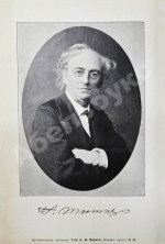 Тютчев, Ф.И. Полное собрание сочинений. С критико-биографическим очерком В.Я. Брюсова