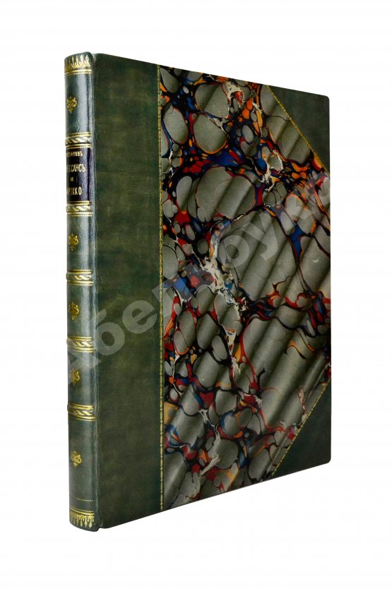 Антикварная книга Вёльфлин, Г. Ренессанс и барокко Антикварная книга Вёльфлин, Г. Ренессанс и барокко