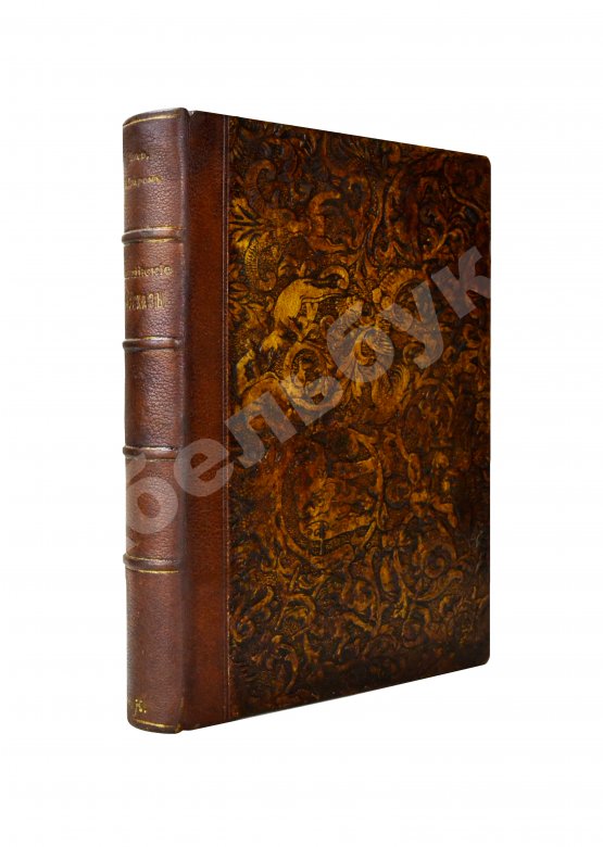 Антикварная книга Английские рассказы